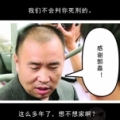我的相册
