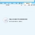 囧