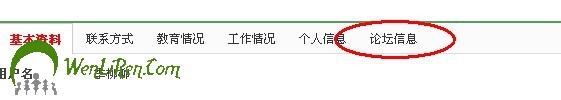 论坛信息.jpg