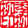 yinzhang_2010_11_29248773.jpg