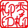 yinzhang_2010_11_29959057.jpg