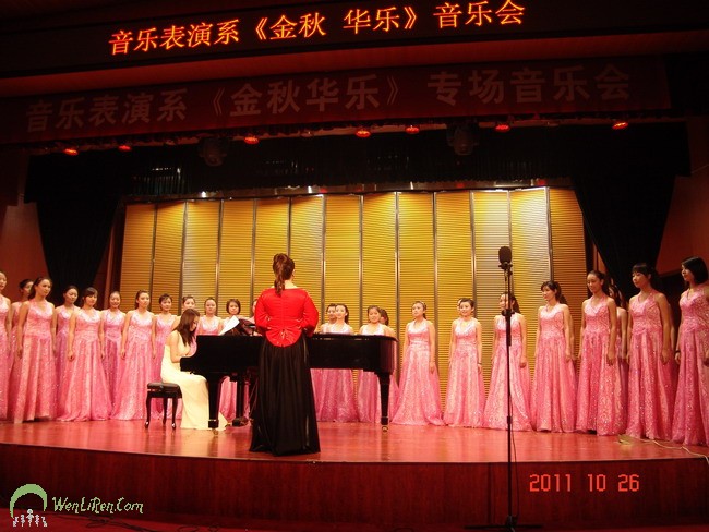 西安文理学院音乐表演系2011“金秋华乐”音乐会