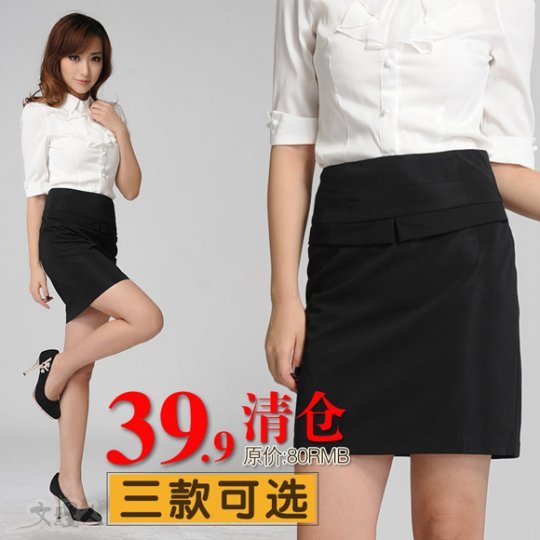 西裙清仓价.jpg