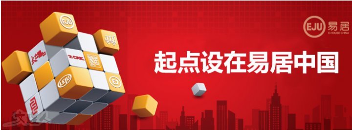 起点设在易居中国.jpg