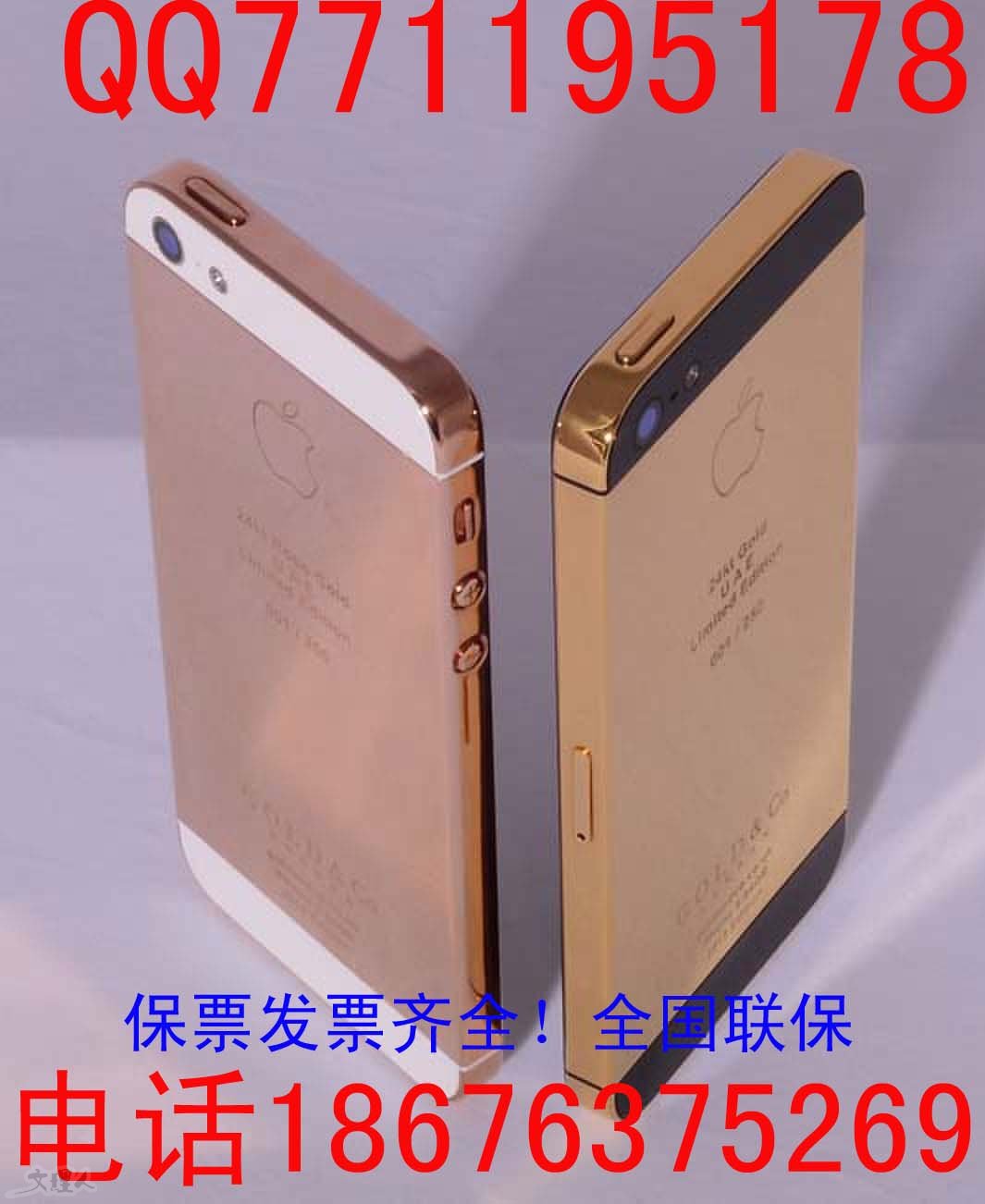 iphone5S 16G土豪金.jpg