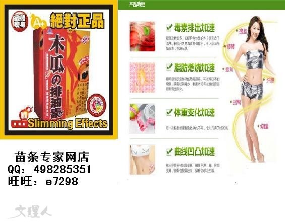 木瓜最新宣传图.JPG