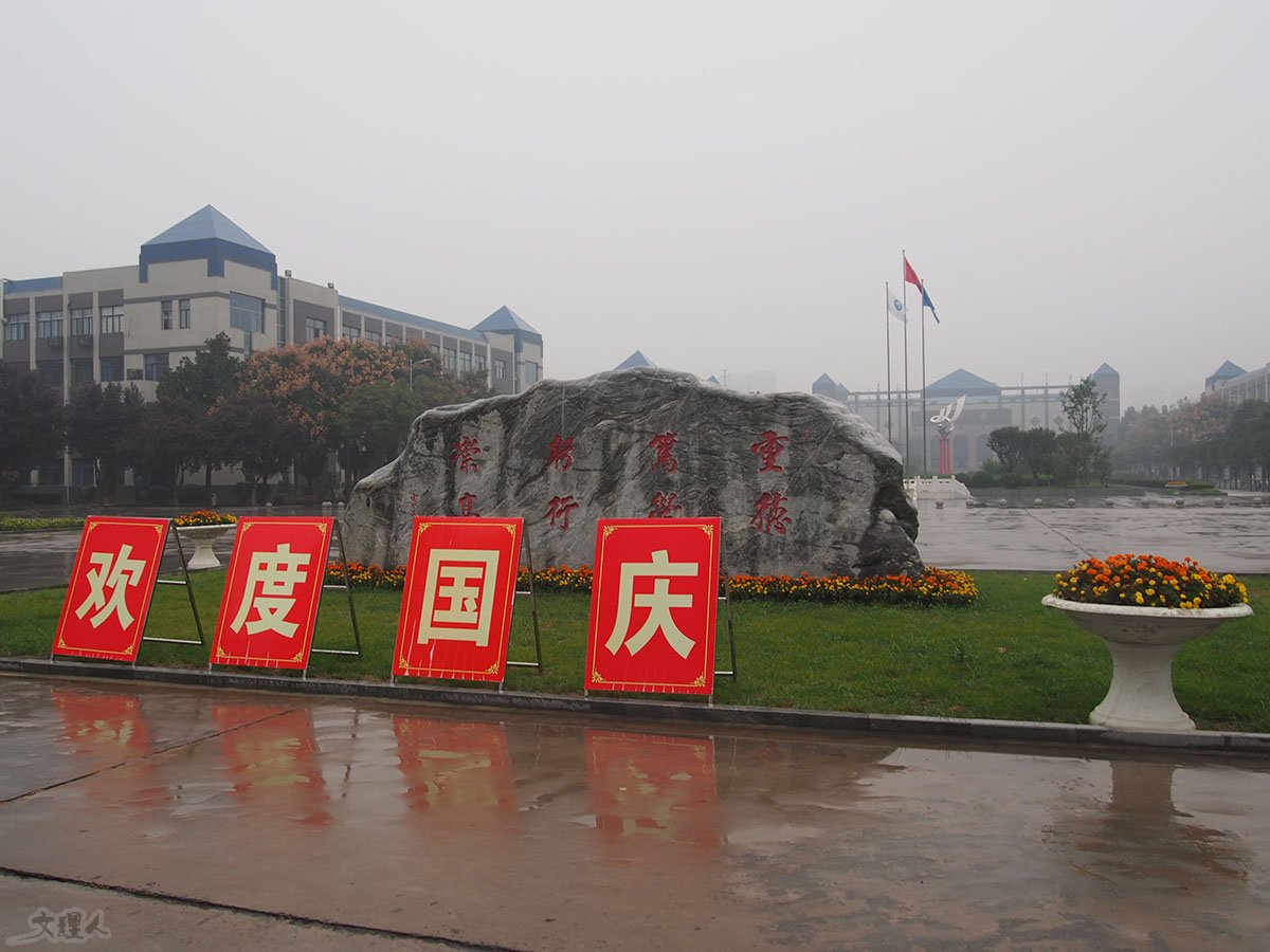 P1010633.JPG