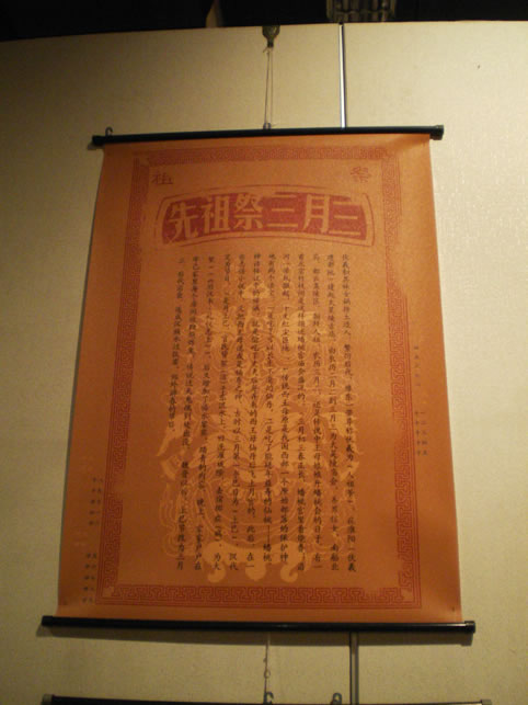 88.jpg