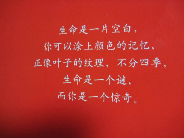 生命的意义.jpg