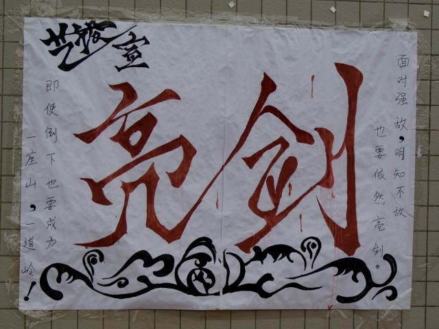 08级118.JPG