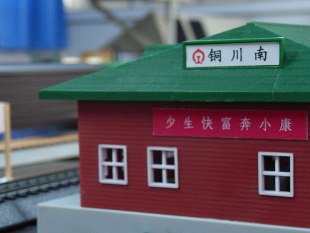 车模－5.jpg