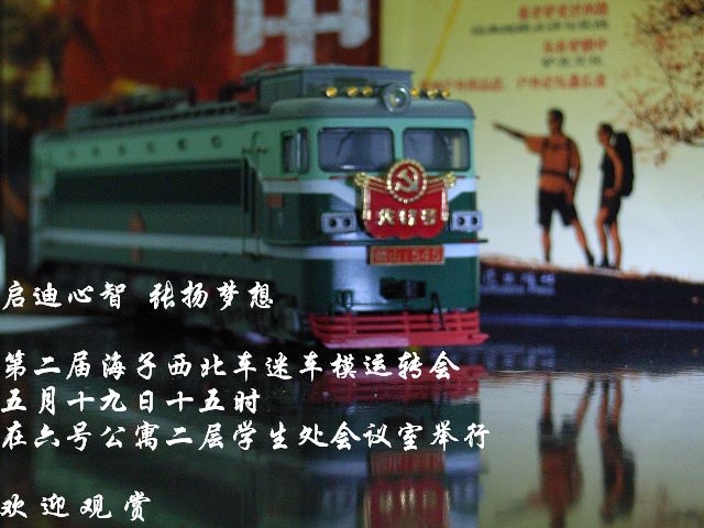 车模运转2.jpg