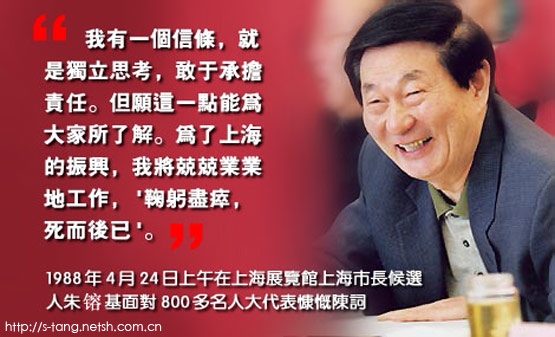朱总理01.jpg
