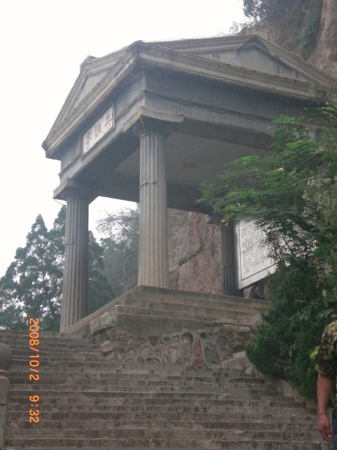 骊山兵谏亭.jpg
