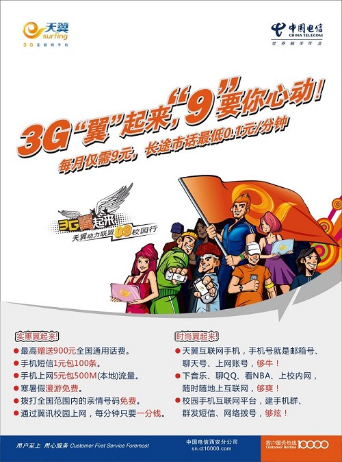 摇大旗单页-正.jpg