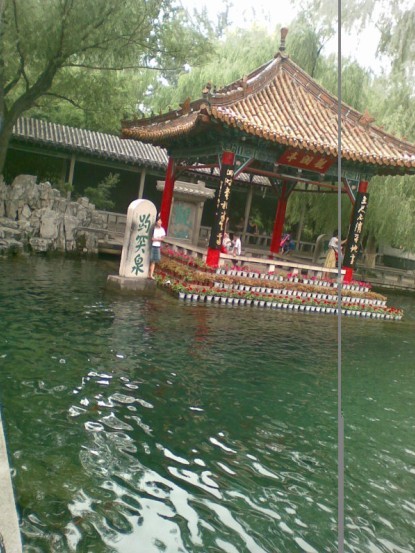 趵突泉·.jpg