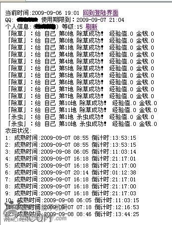 20091027_8016aec7effd5f4a4c906ZCSN5RA3jyQ.jpg