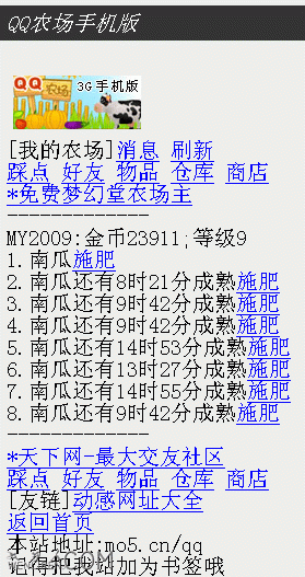mqqnc.gif