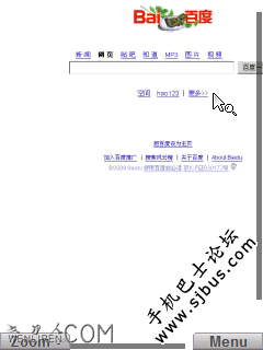 20090709_28ea233c2585b414ce48TXFMciQpulZ8.png