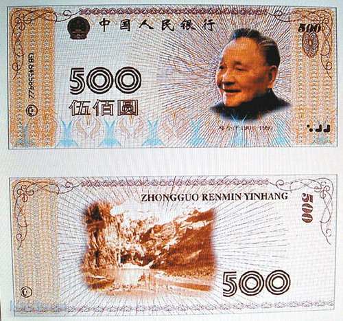 500.jpg