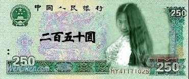 250.jpg