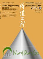 价值工程.jpg