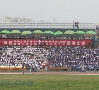 【组图】西安文理学院2009年春季运动会（开幕篇）