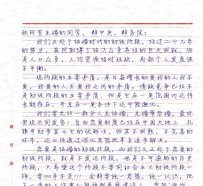 情人节的一封信@@@@@@@@@@@