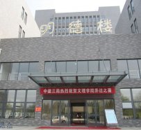 【组图】西安文理学院第二教学大楼“明德楼”全方位