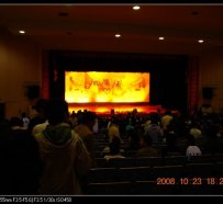 2008机电系迎新晚会【组图】