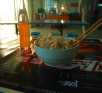餐厅的标准套餐