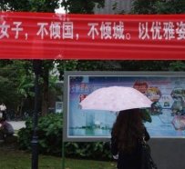 浙江大学2012迎新创意横幅，碉堡了！