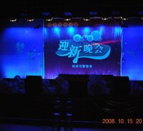 [组图]经管系专场迎新晚会!(15日)[已添加完!]